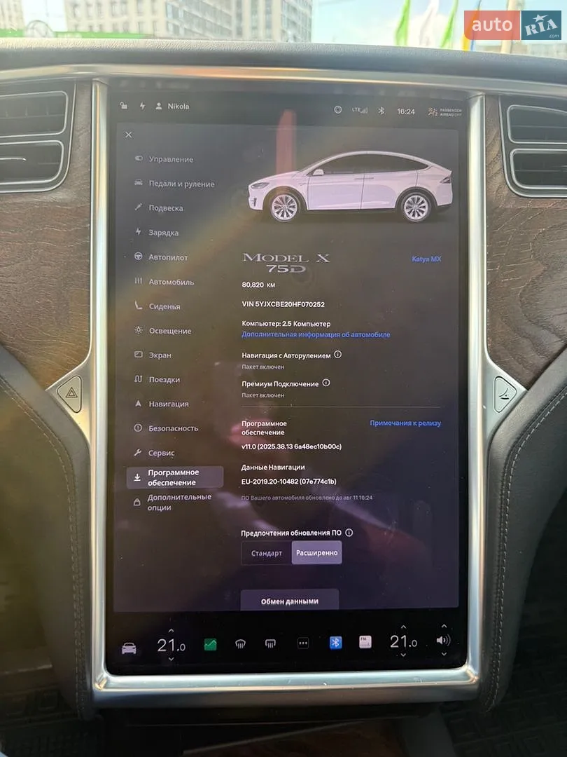 2017 Tesla Model X - мініатюра 11