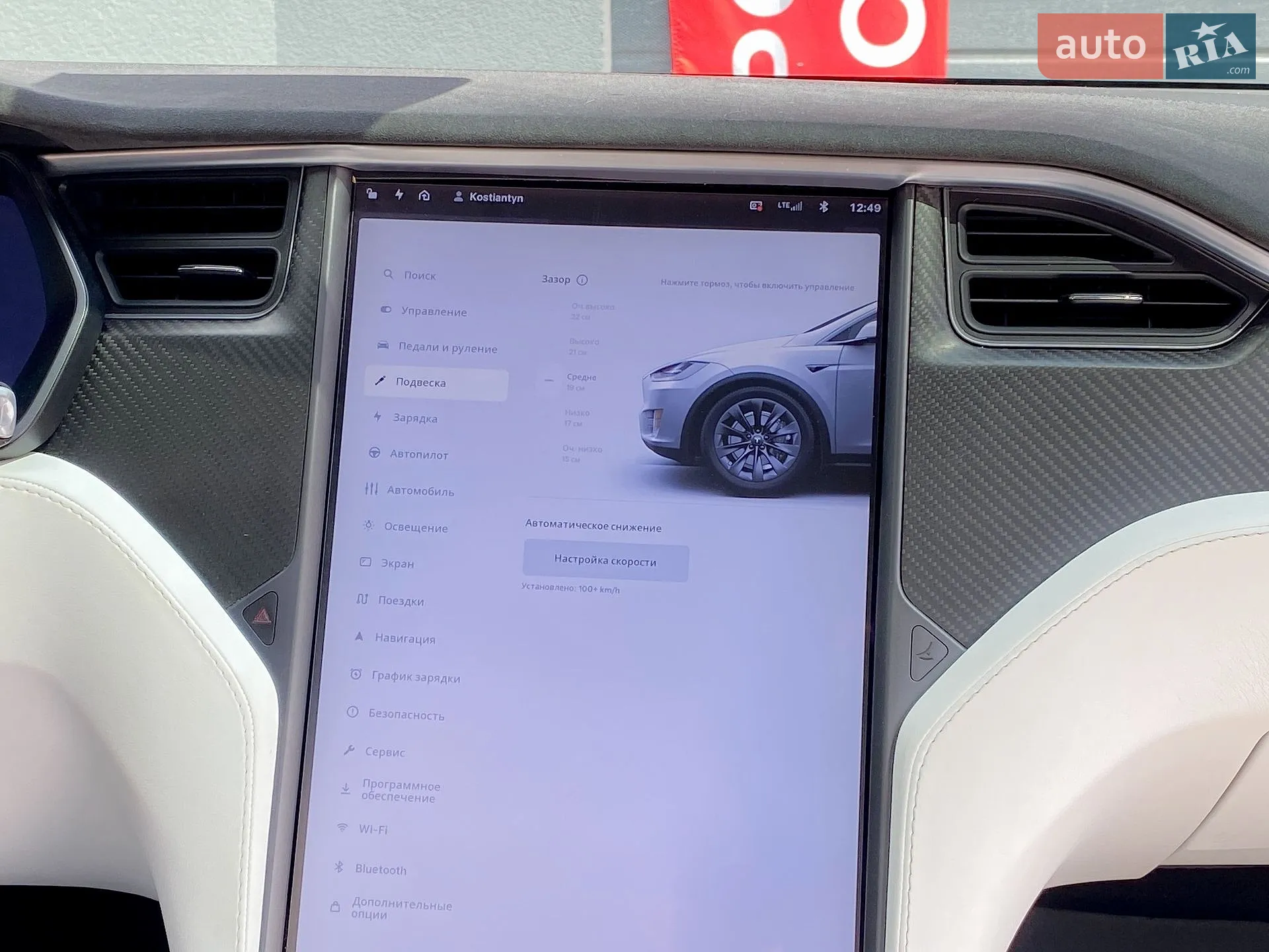 2019 Tesla Model X - мініатюра 22