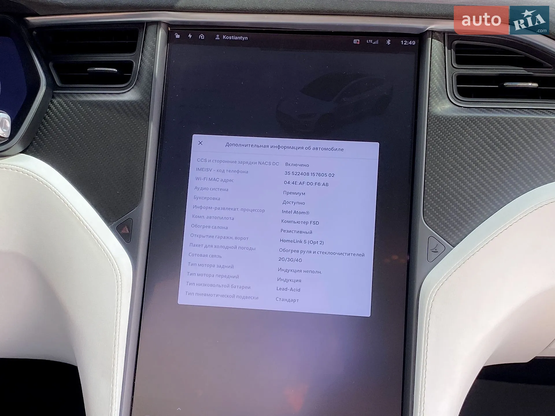 2019 Tesla Model X - мініатюра 24
