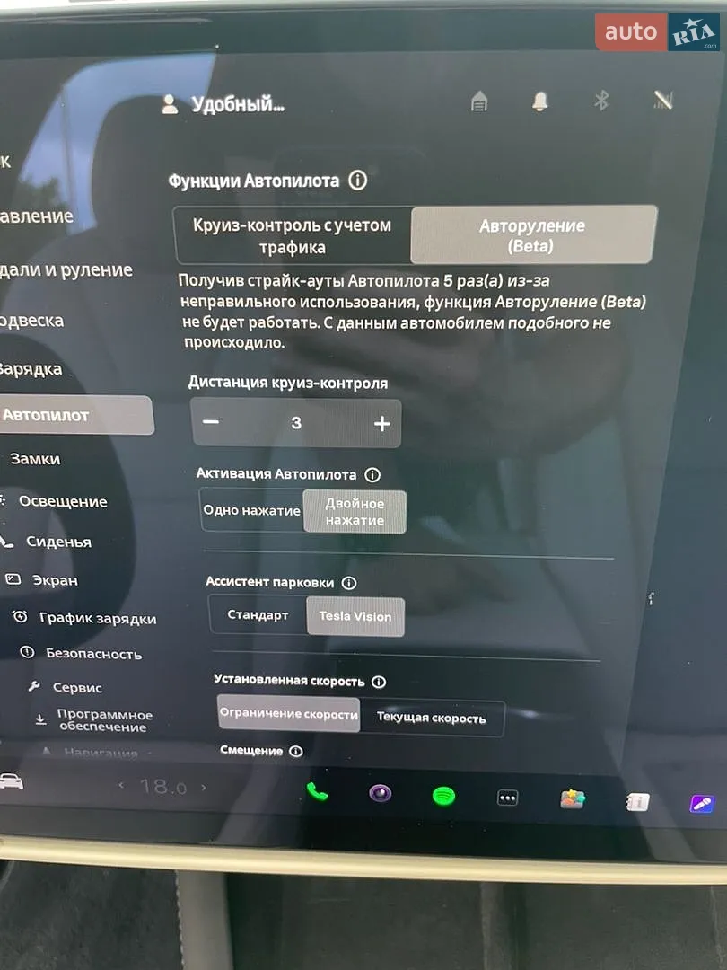 2021 Tesla Model X - мініатюра 20
