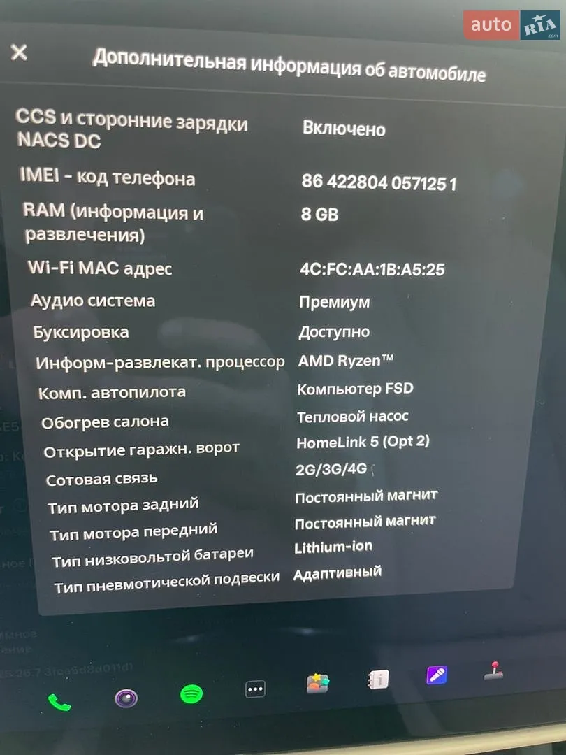 2021 Tesla Model X - мініатюра 23