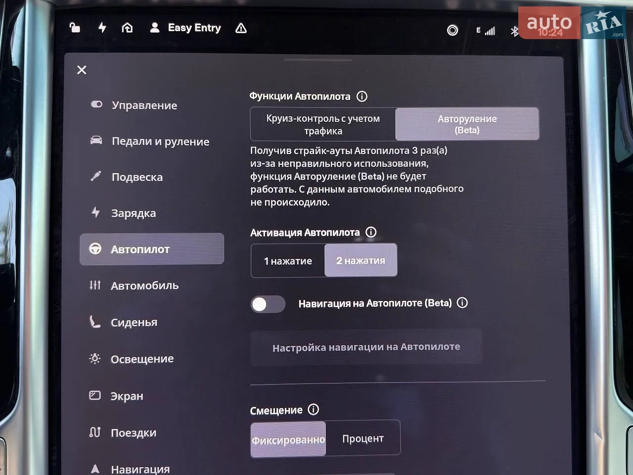 2017 Tesla Model X - мініатюра 30
