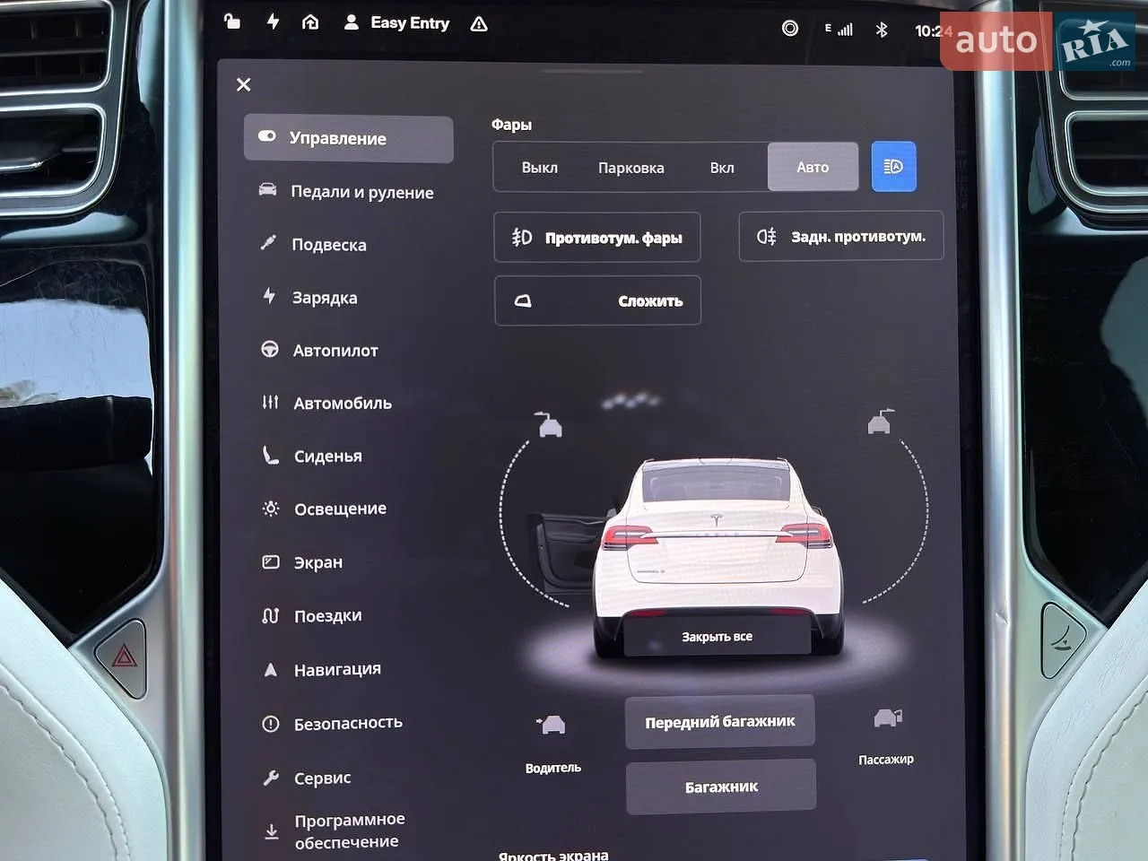 2017 Tesla Model X - мініатюра 32