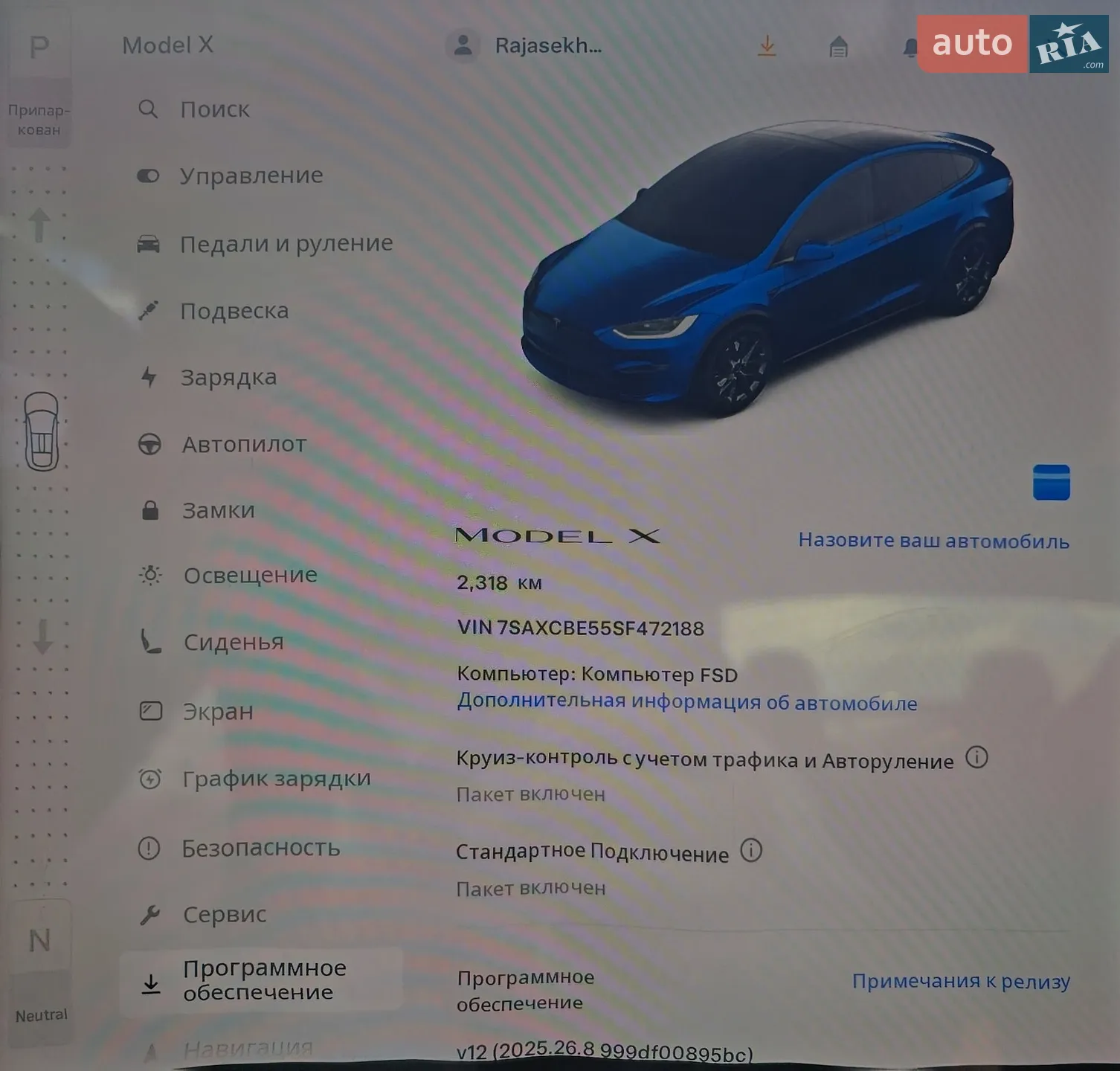 2025 Tesla Model X - мініатюра 3