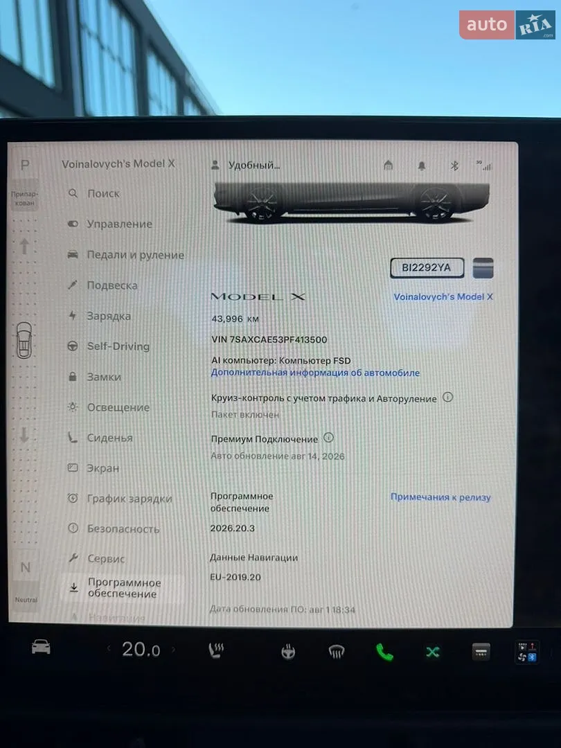 2023 Tesla Model X - мініатюра 24