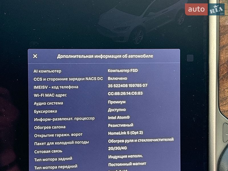 Внедорожник / Кроссовер Tesla Model X 2019 в Киеве фото 25 Внедорожник / Кроссовер Tesla Model X 2019 в Киеве