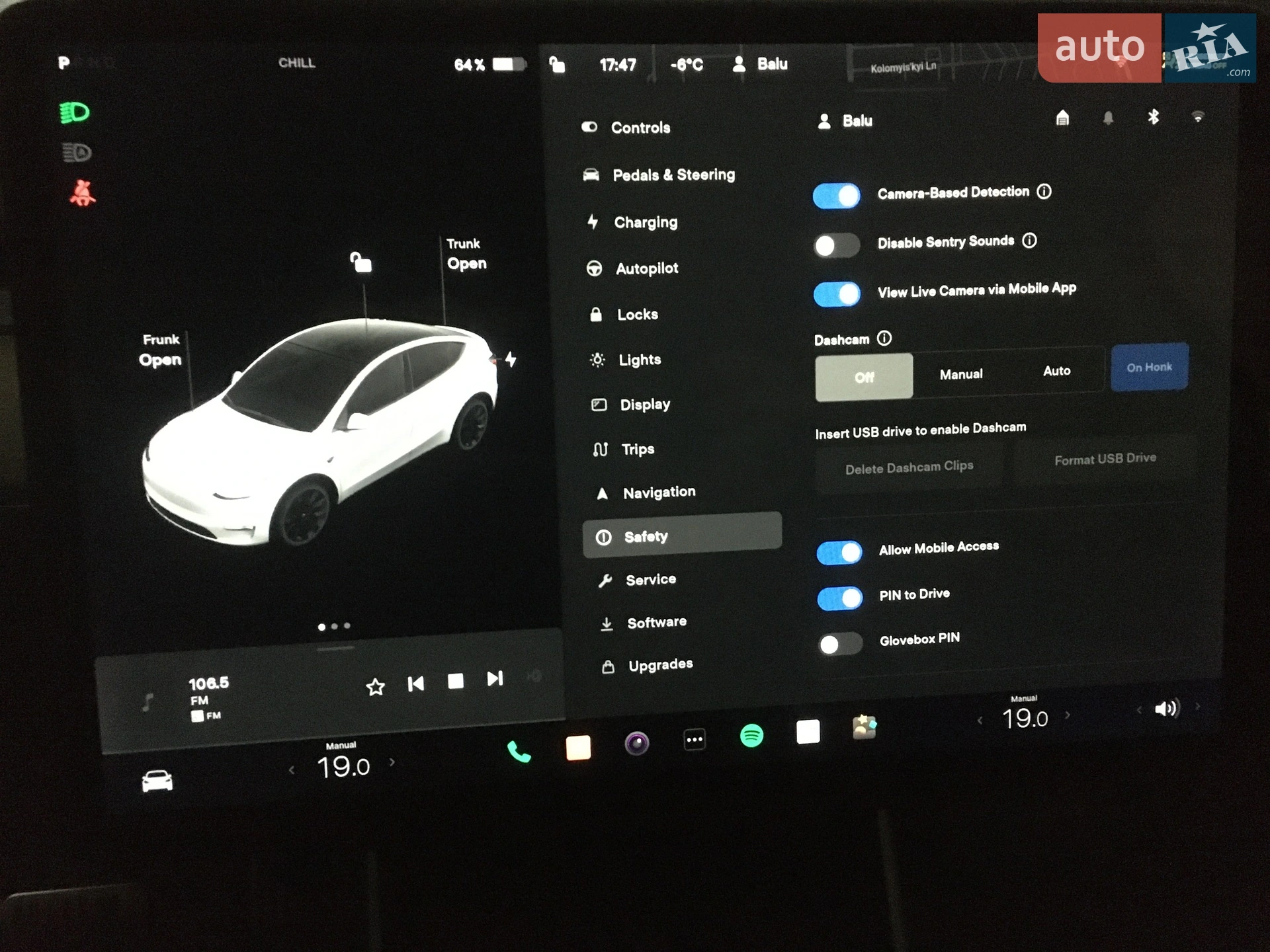 2020 Tesla Model Y - мініатюра 24