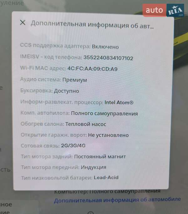 Внедорожник / Кроссовер Tesla Model Y 2021 в Киеве фото 3 Внедорожник / Кроссовер Tesla Model Y 2021 в Киеве