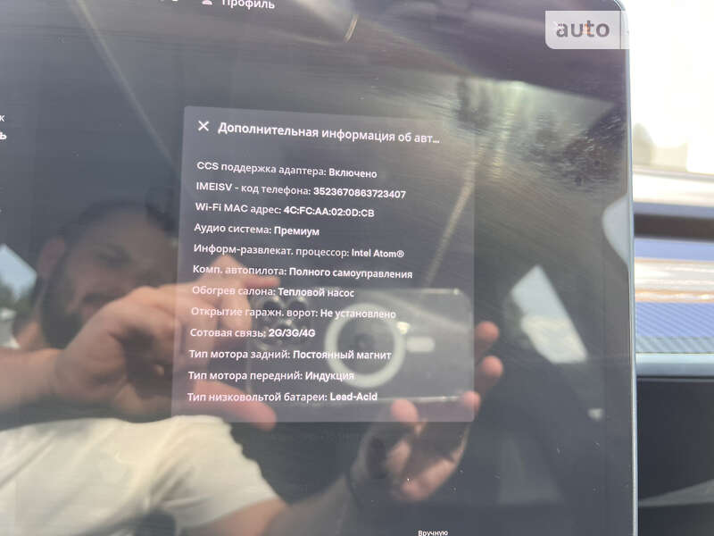 Позашляховик / Кросовер Tesla Model Y 2020 в Тернополі фото 26 Позашляховик / Кросовер Tesla Model Y 2020 в Тернополі