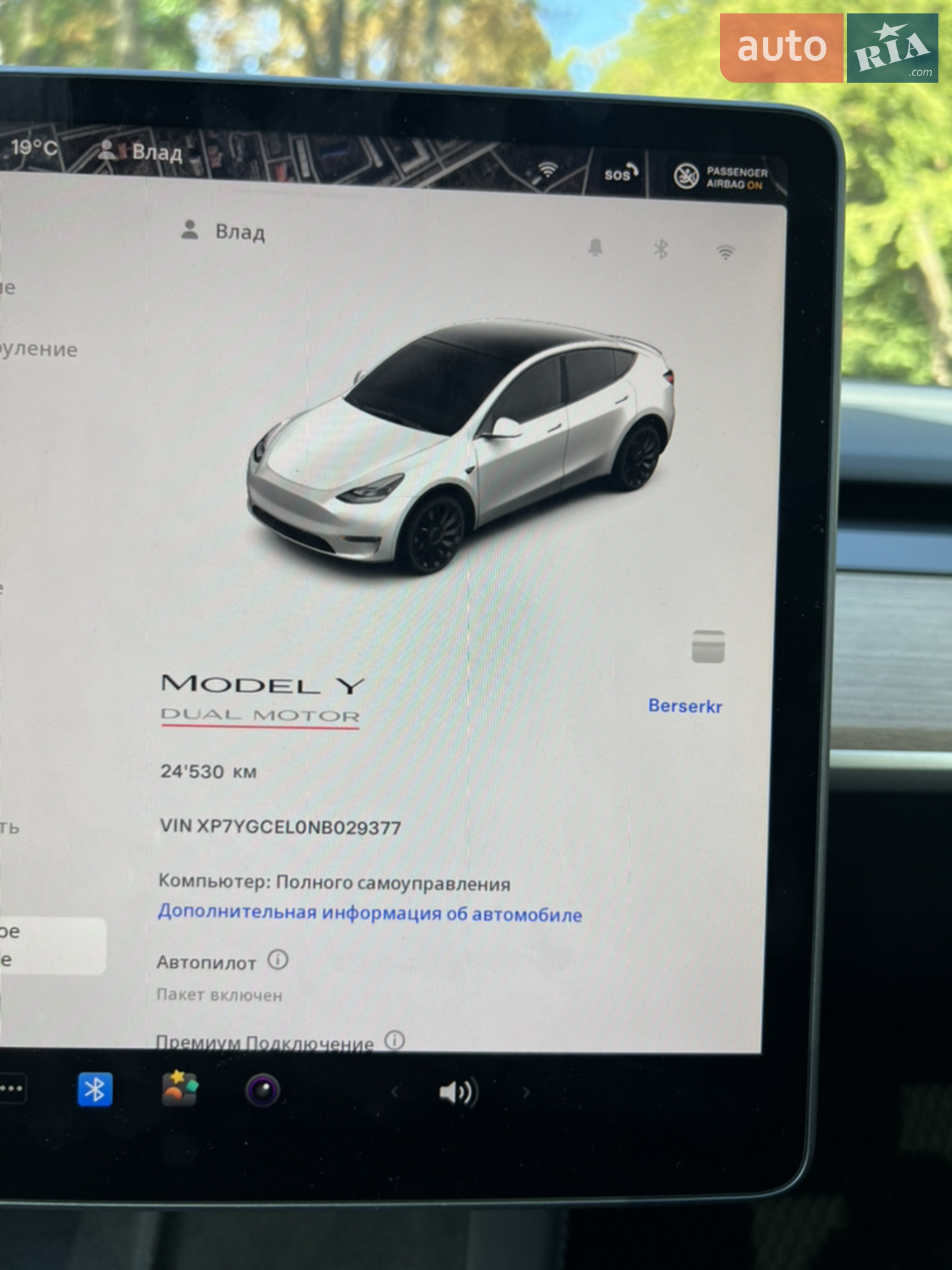2022 Tesla Model Y - мініатюра 32