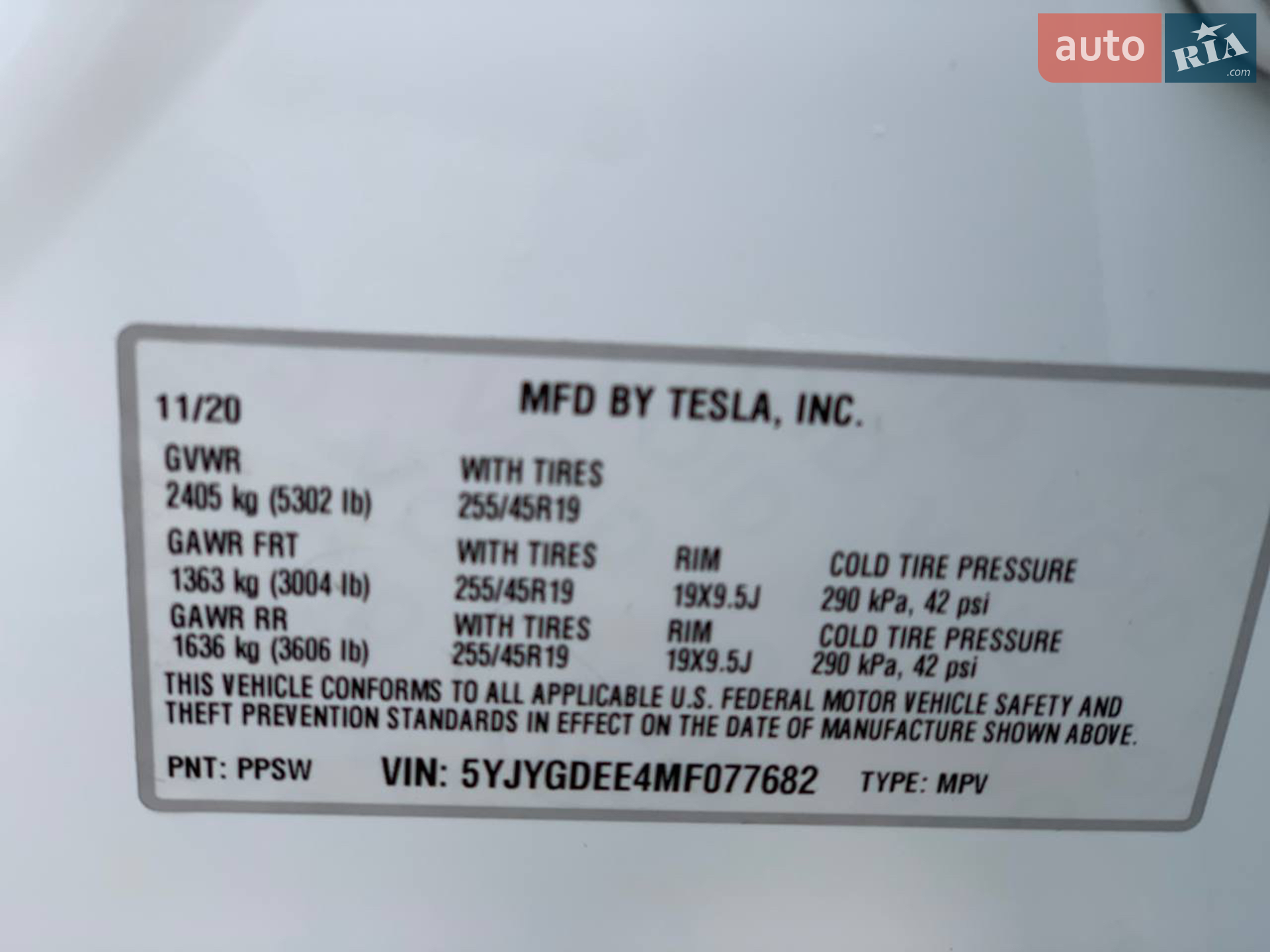 2020 Tesla Model Y - мініатюра 34