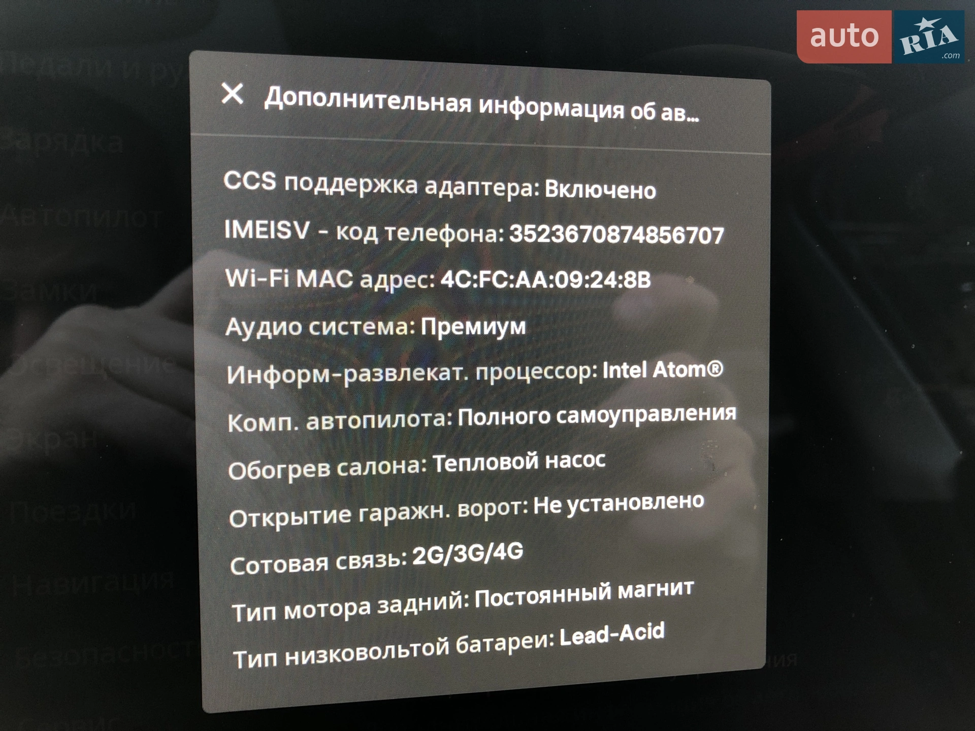 2021 Tesla Model Y - мініатюра 28
