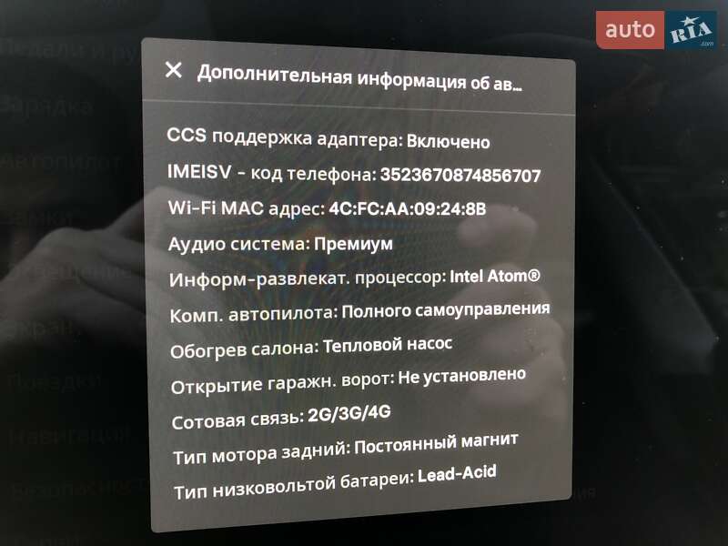 Внедорожник / Кроссовер Tesla Model Y 2021 в Белой Церкви