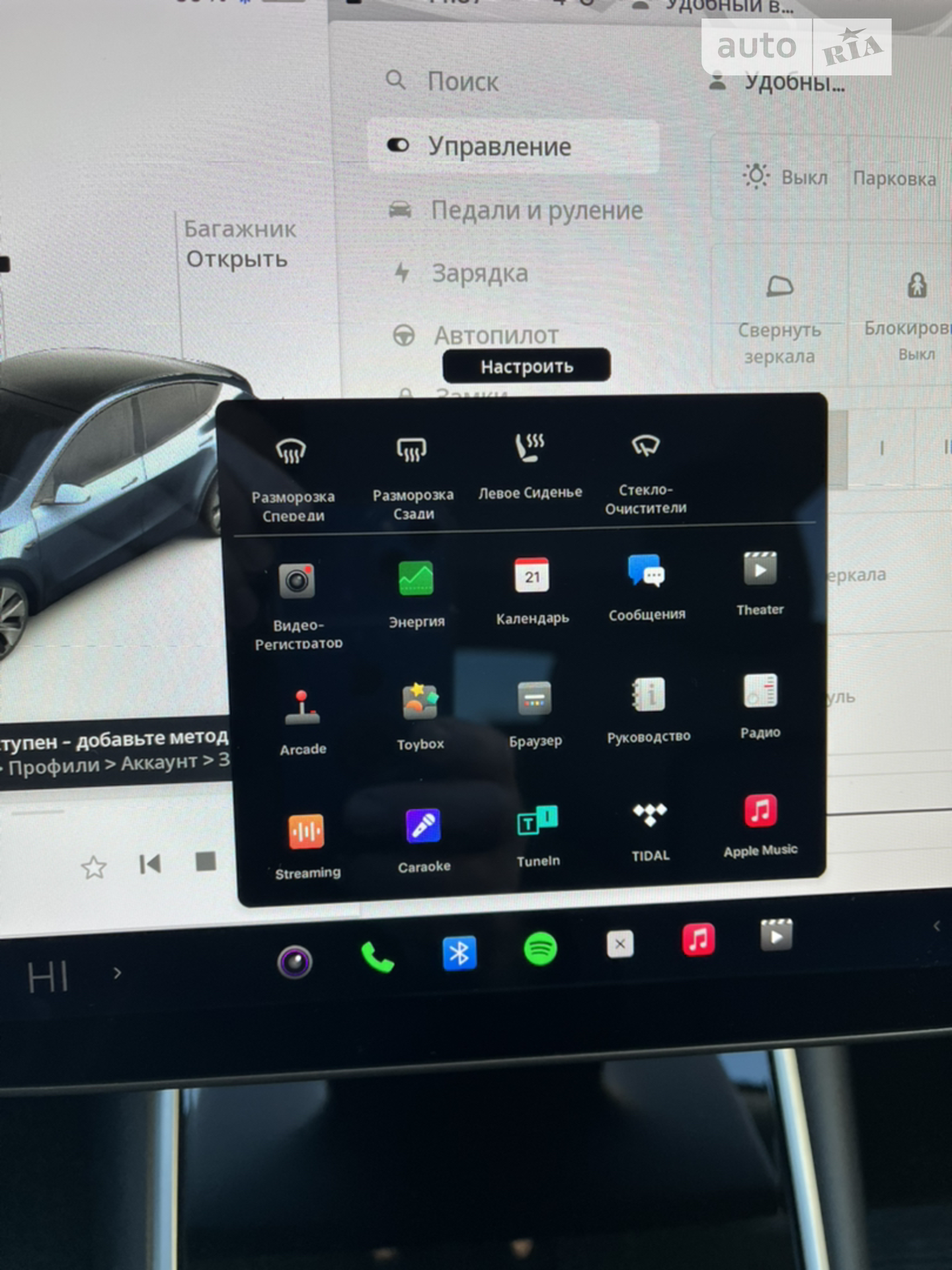 2020 Tesla Model Y - мініатюра 63