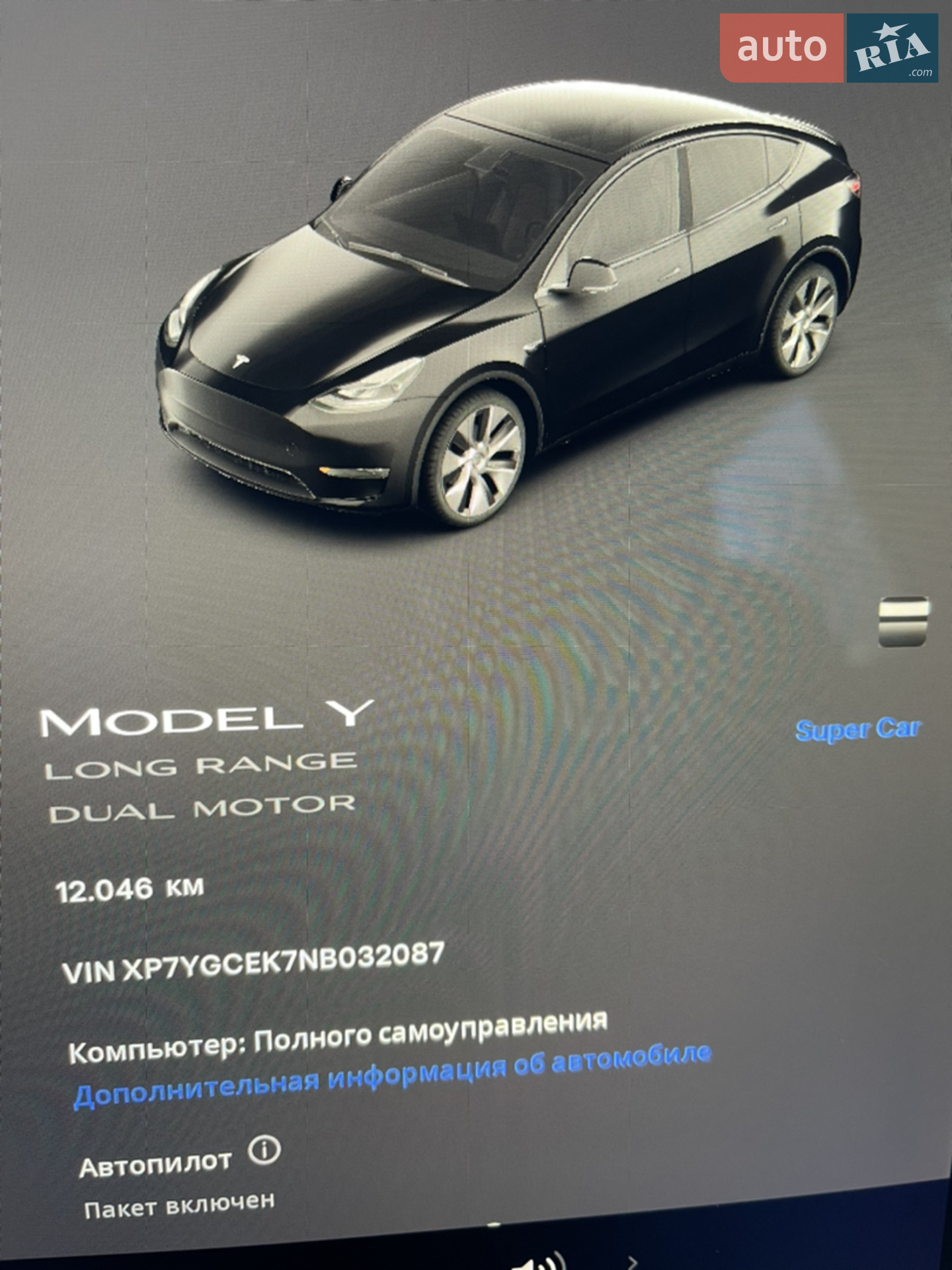 2022 Tesla Model Y - мініатюра 13