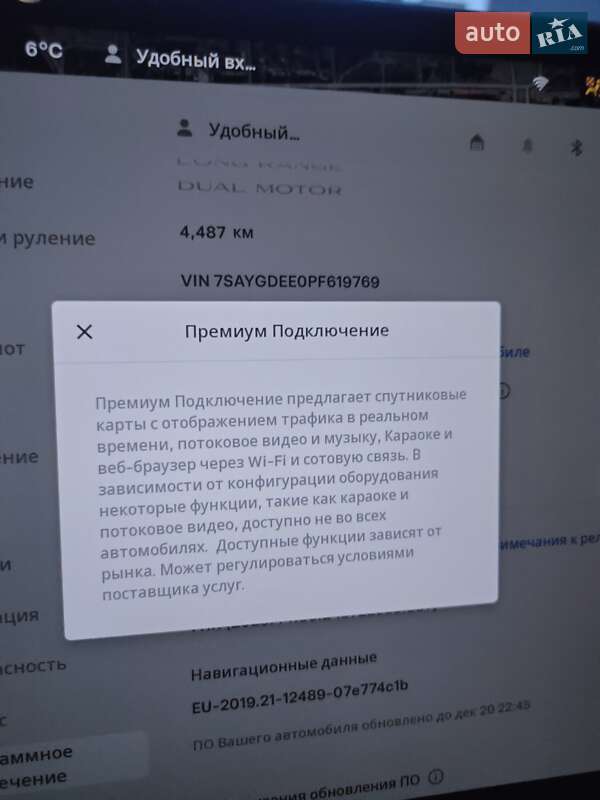 Внедорожник / Кроссовер Tesla Model Y 2022 в Чернигове
