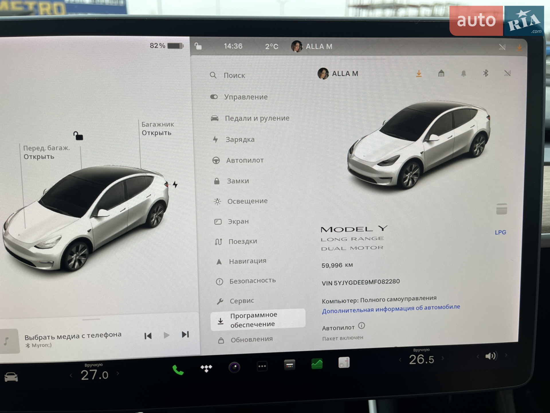 2020 Tesla Model Y - мініатюра 56
