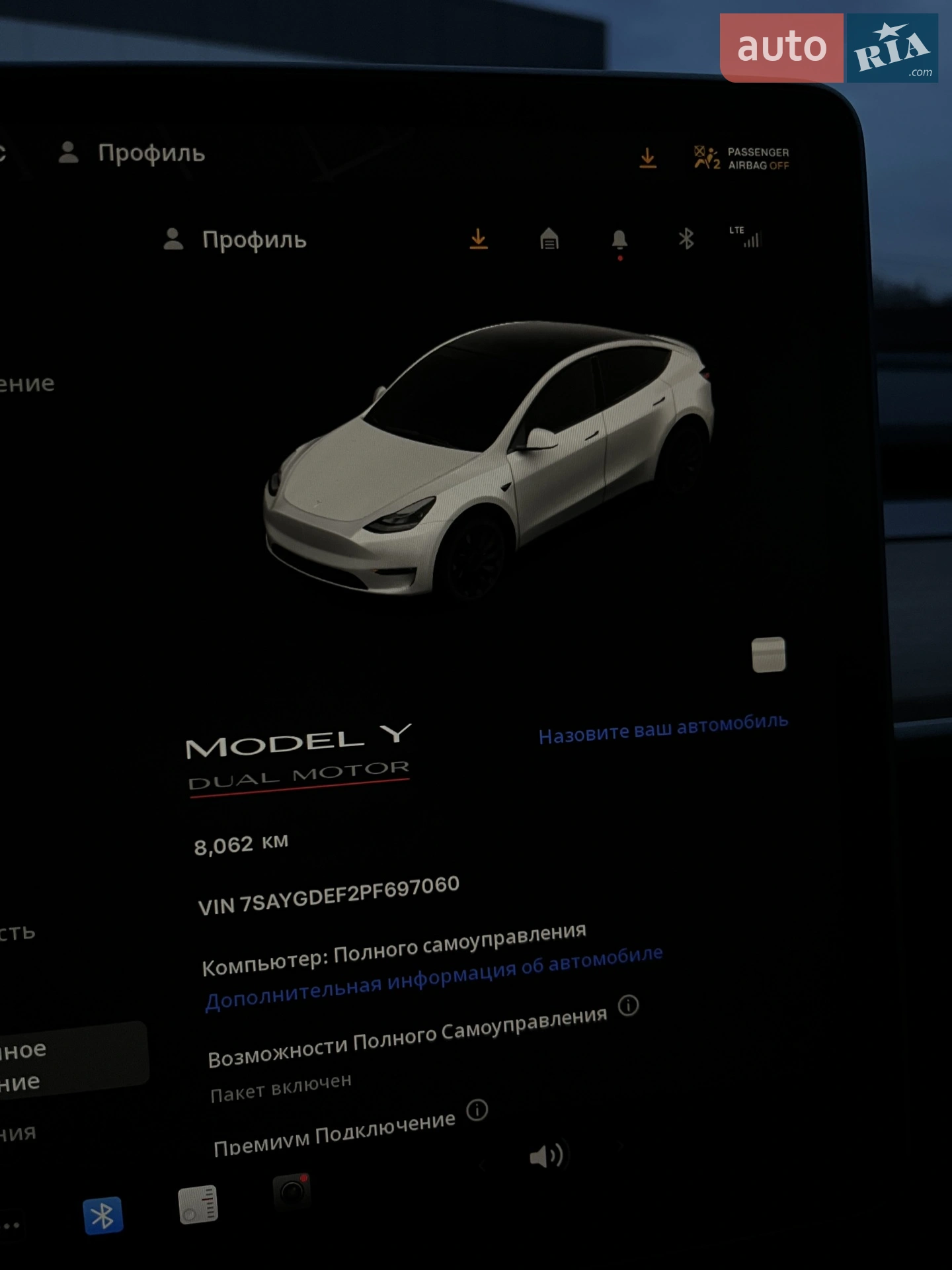 2023 Tesla Model Y - мініатюра 77