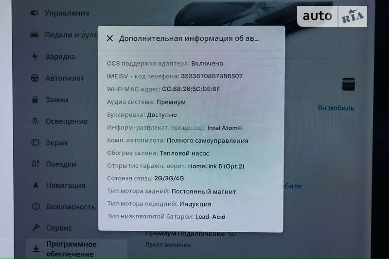 Внедорожник / Кроссовер Tesla Model Y 2020 в Днепре