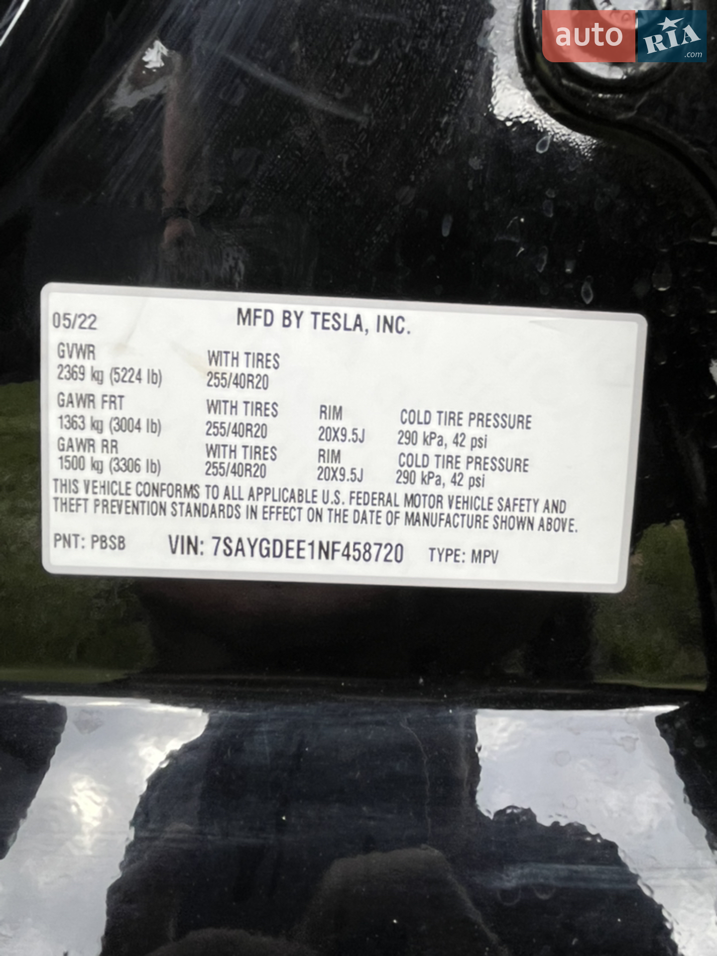 2022 Tesla Model Y - мініатюра 22