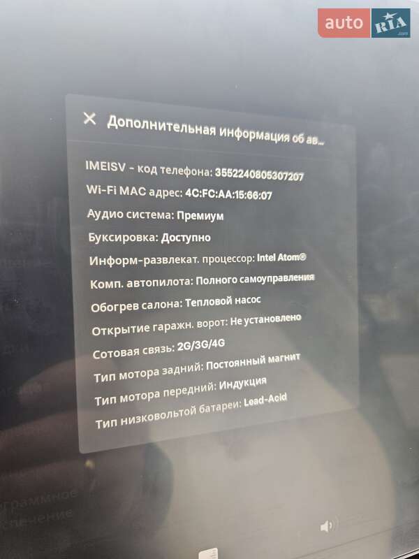 Внедорожник / Кроссовер Tesla Model Y 2021 в Львове