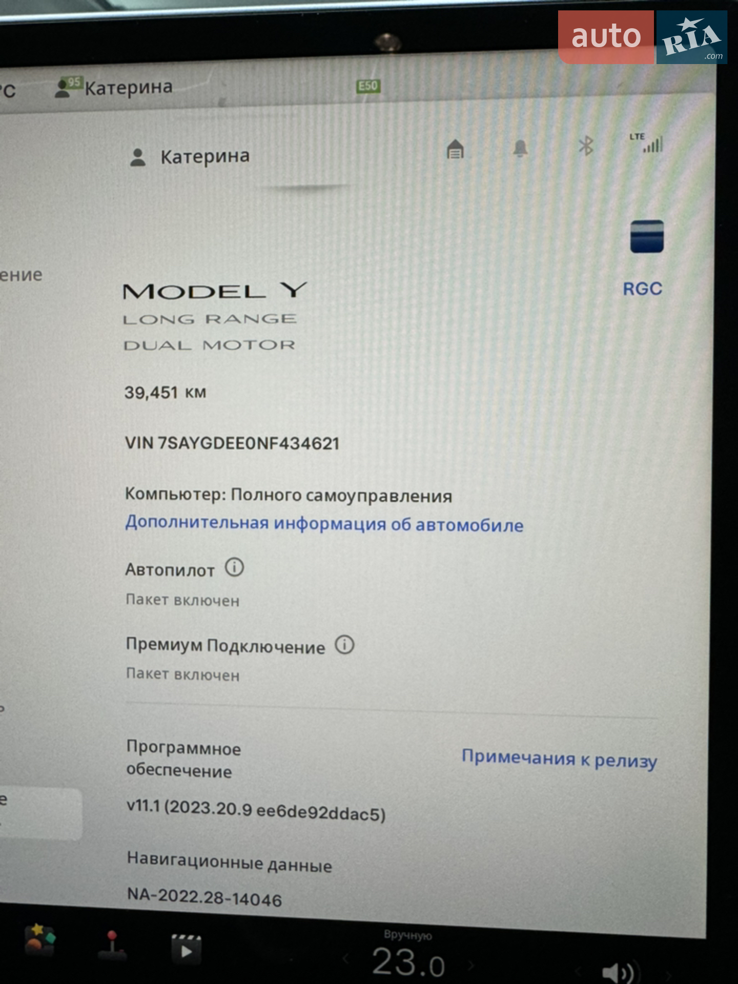 2022 Tesla Model Y - мініатюра 8