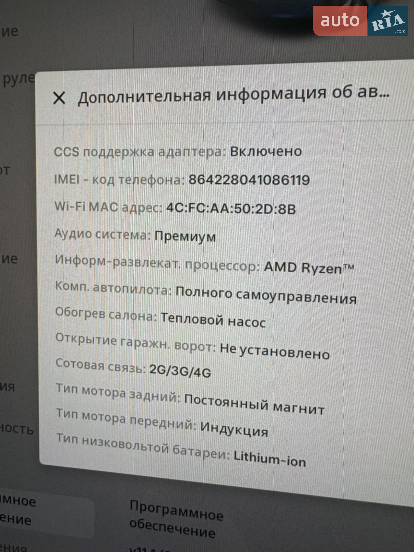2022 Tesla Model Y - мініатюра 9