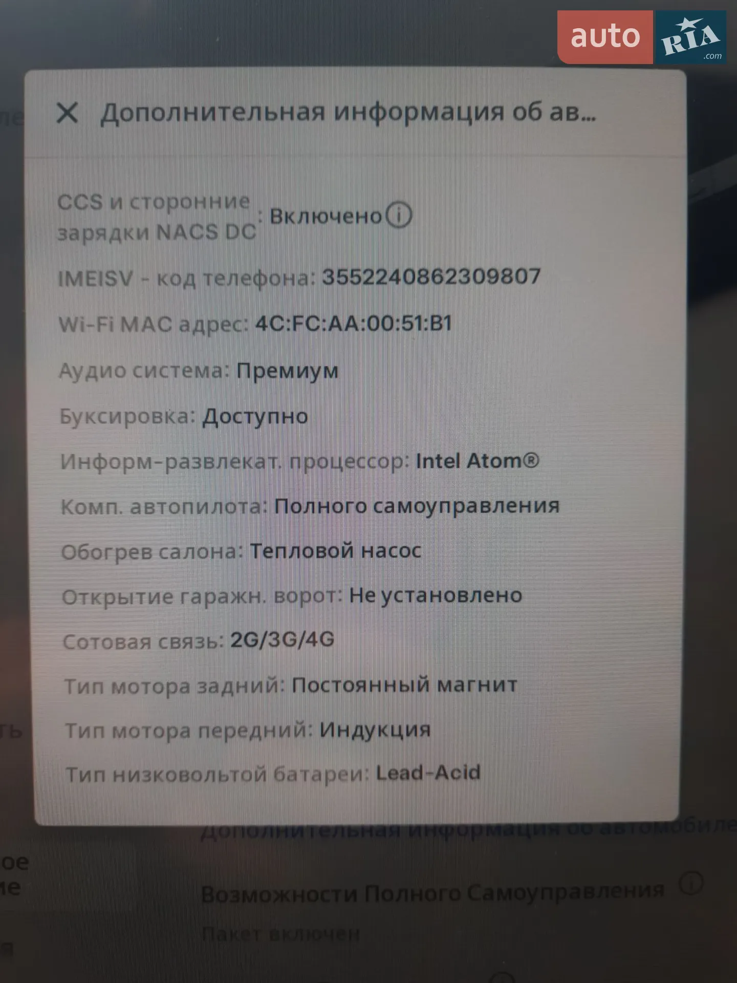 2020 Tesla Model Y - мініатюра 3