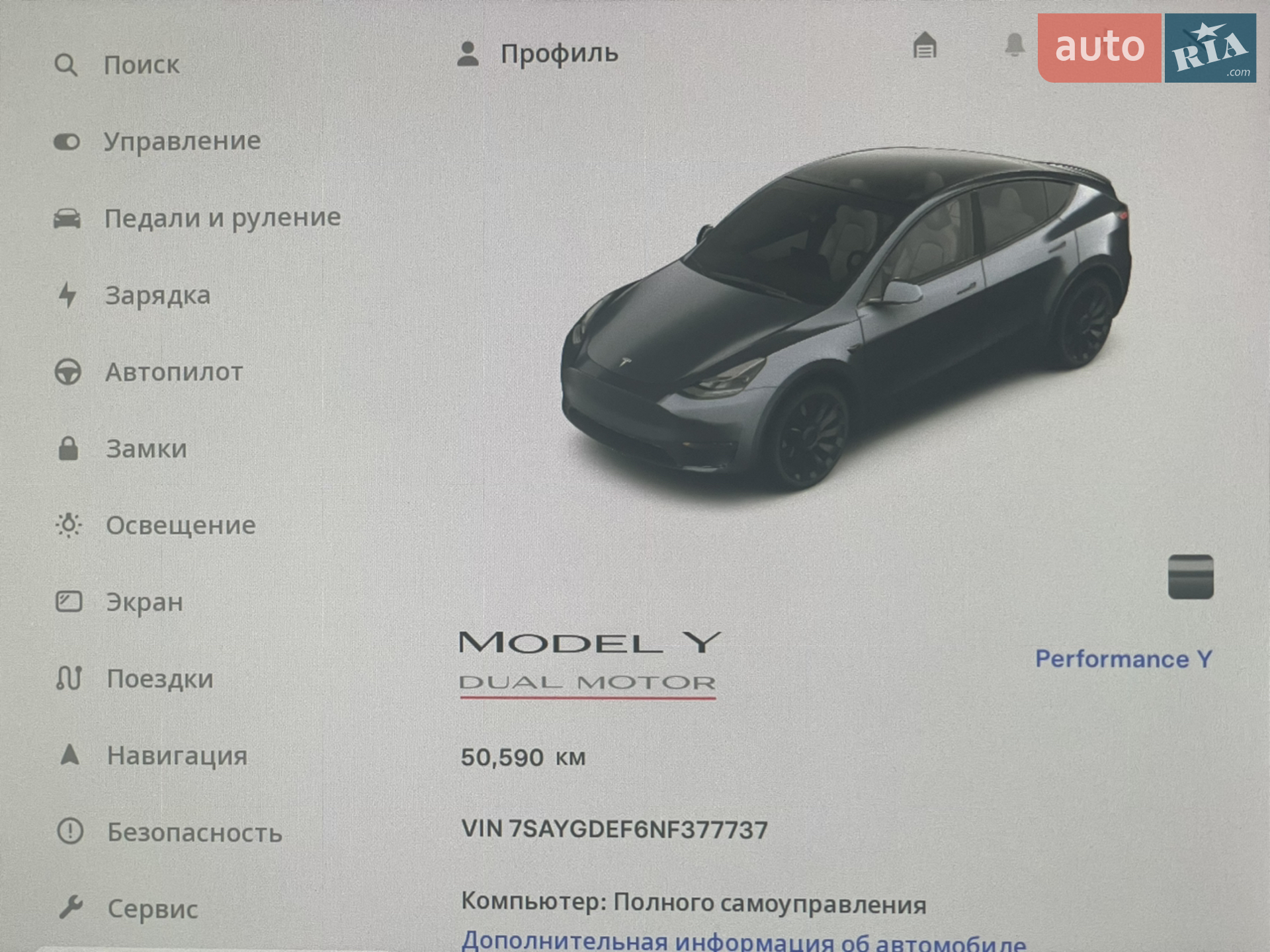 2022 Tesla Model Y - мініатюра 3