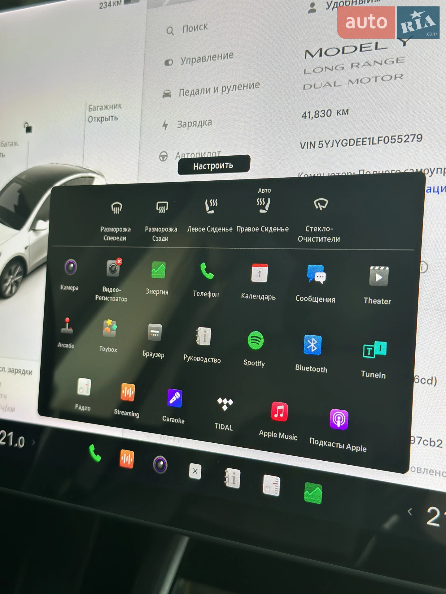 2020 Tesla Model Y - мініатюра 24