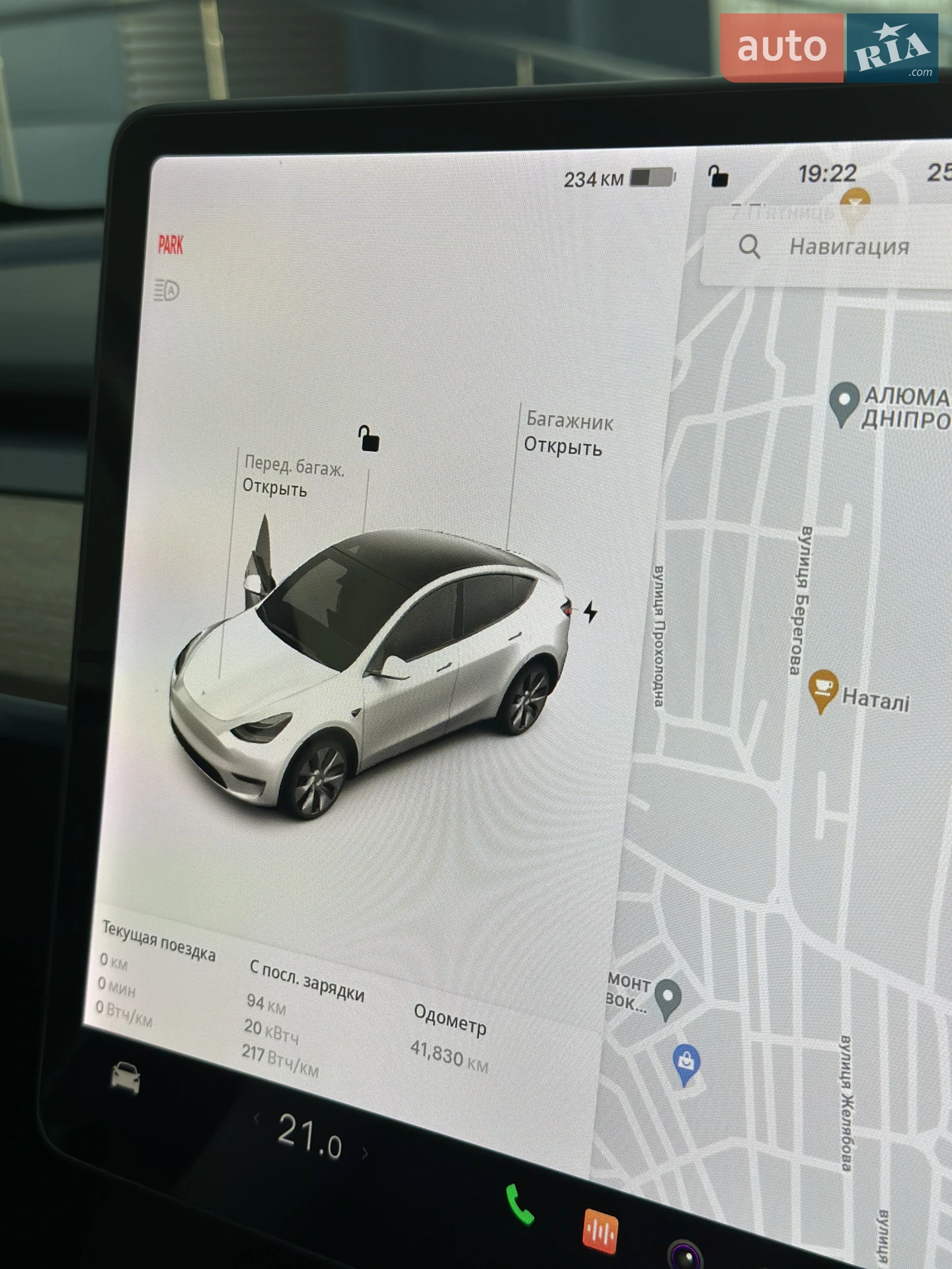 2020 Tesla Model Y - мініатюра 27
