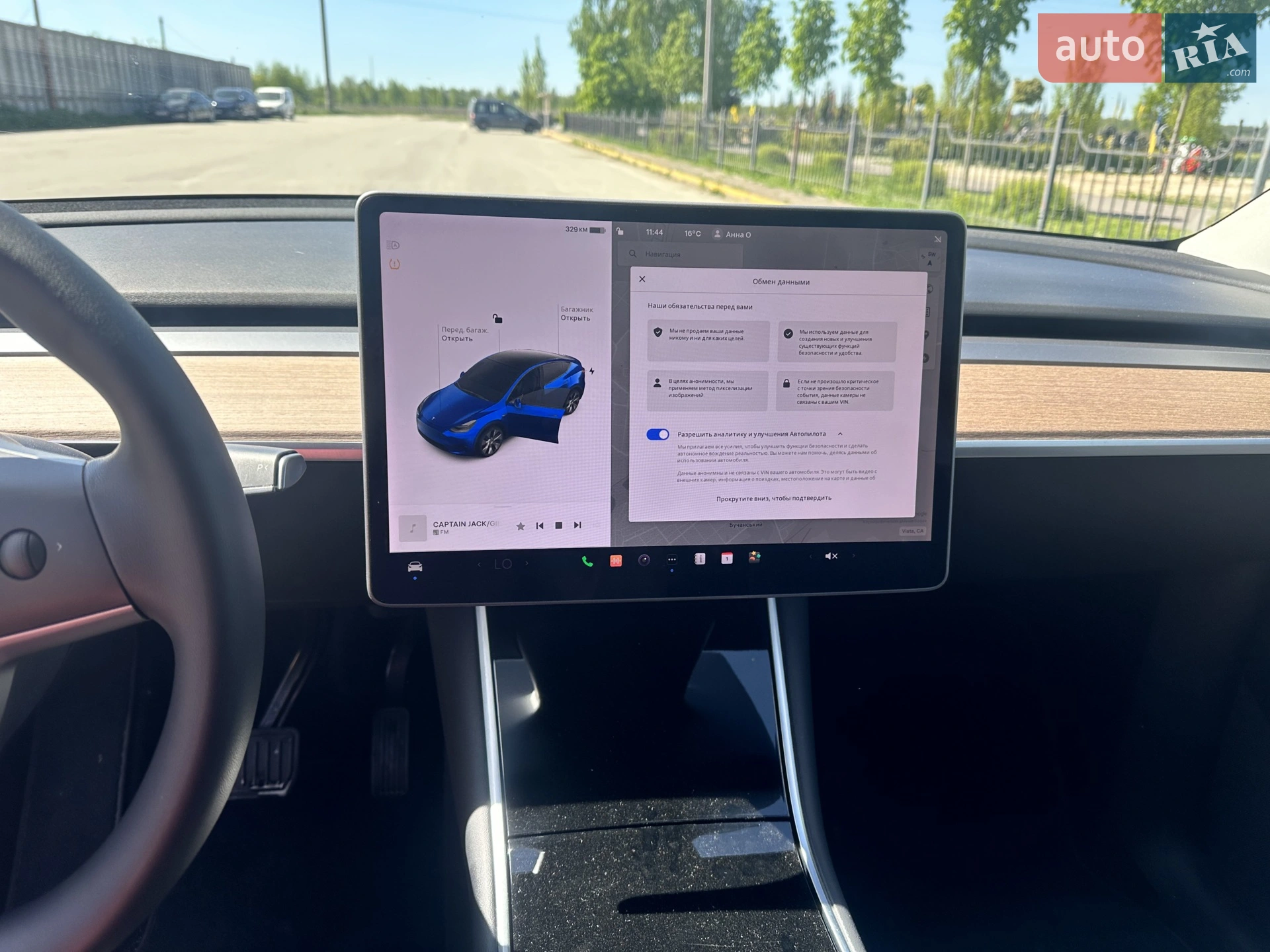 2020 Tesla Model Y - мініатюра 14