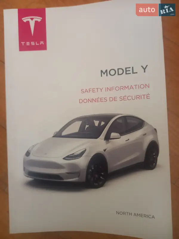 Внедорожник / Кроссовер Tesla Model Y 2021 в Буске документ 4 фото Внедорожник / Кроссовер Tesla Model Y 2021 в Буске документ