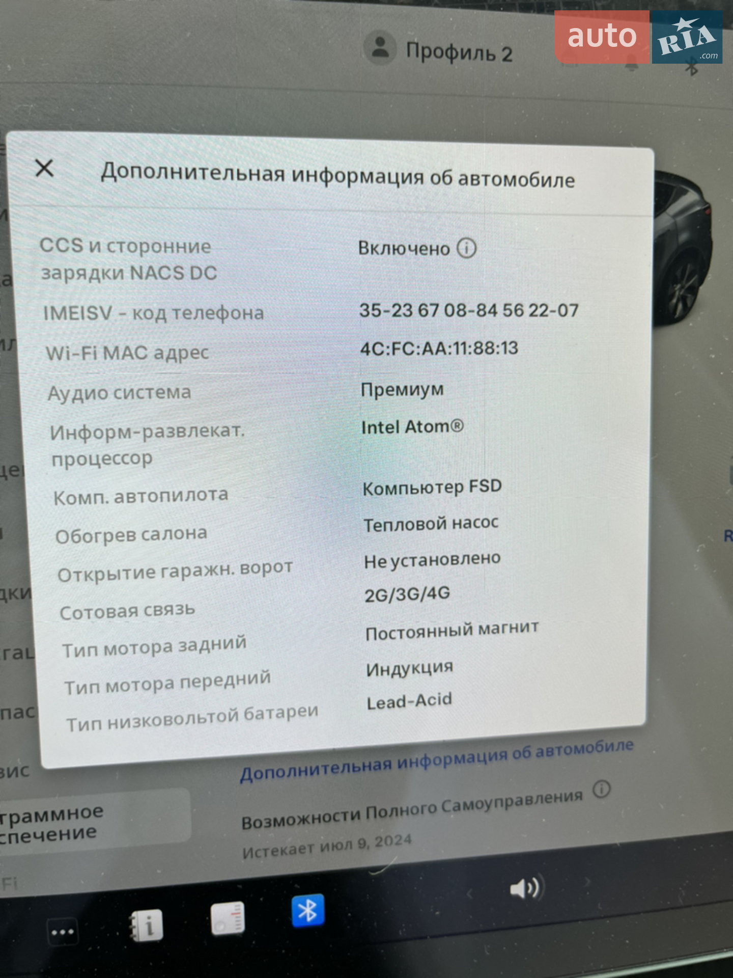 2021 Tesla Model Y - мініатюра 40