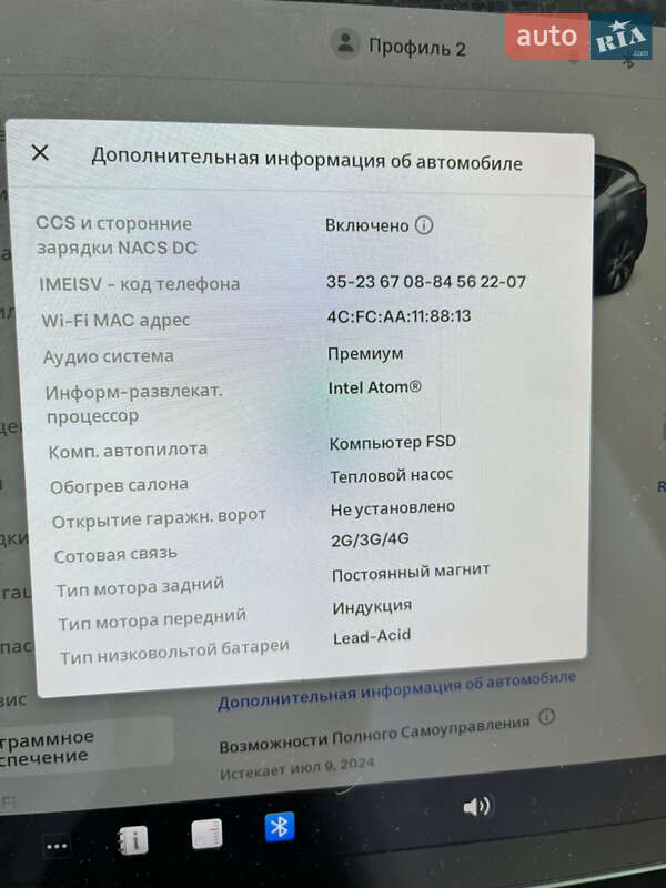 Позашляховик / Кросовер Tesla Model Y 2021 в Києві