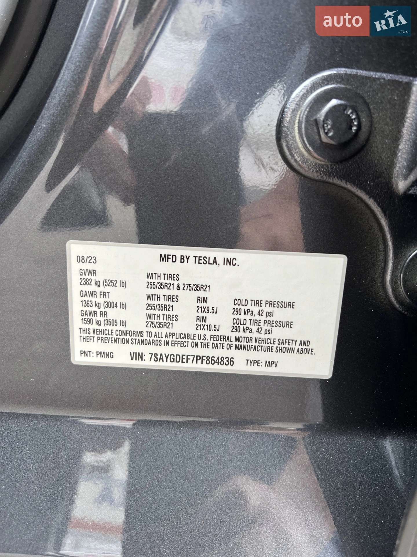 2023 Tesla Model Y - мініатюра 15
