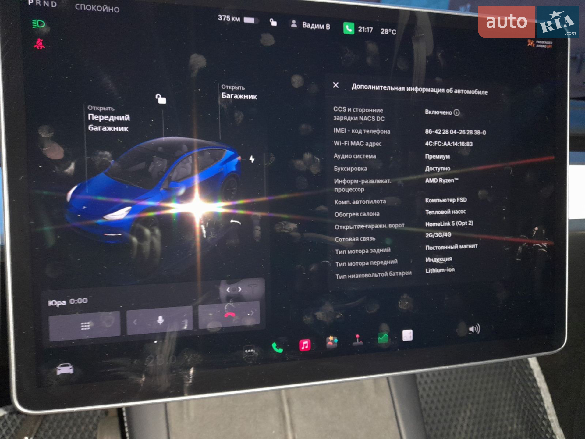 2022 Tesla Model Y - мініатюра 15