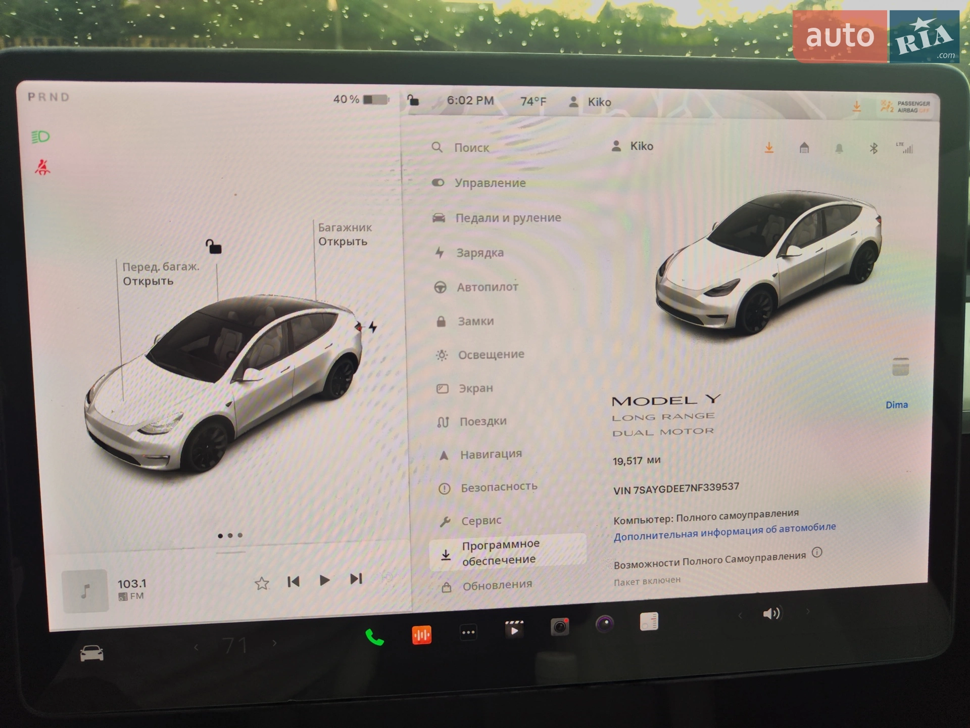 2021 Tesla Model Y - мініатюра 9