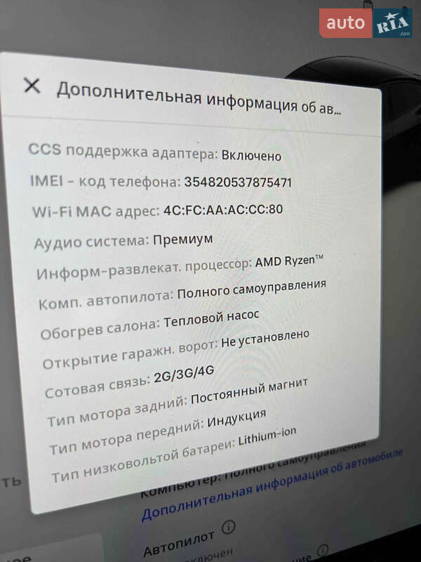 Позашляховик / Кросовер Tesla Model Y 2023 в Одесі