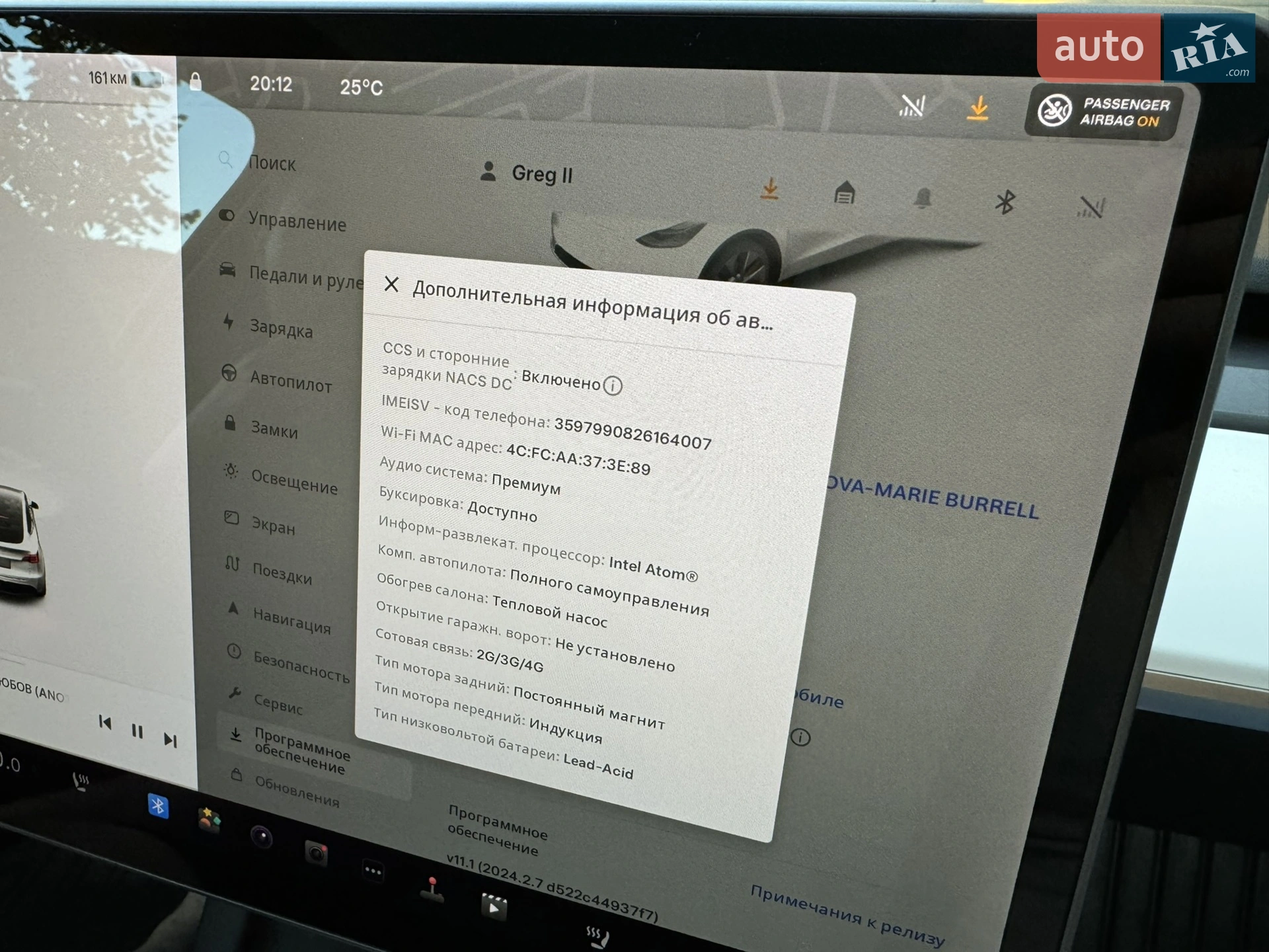 2021 Tesla Model Y - мініатюра 30