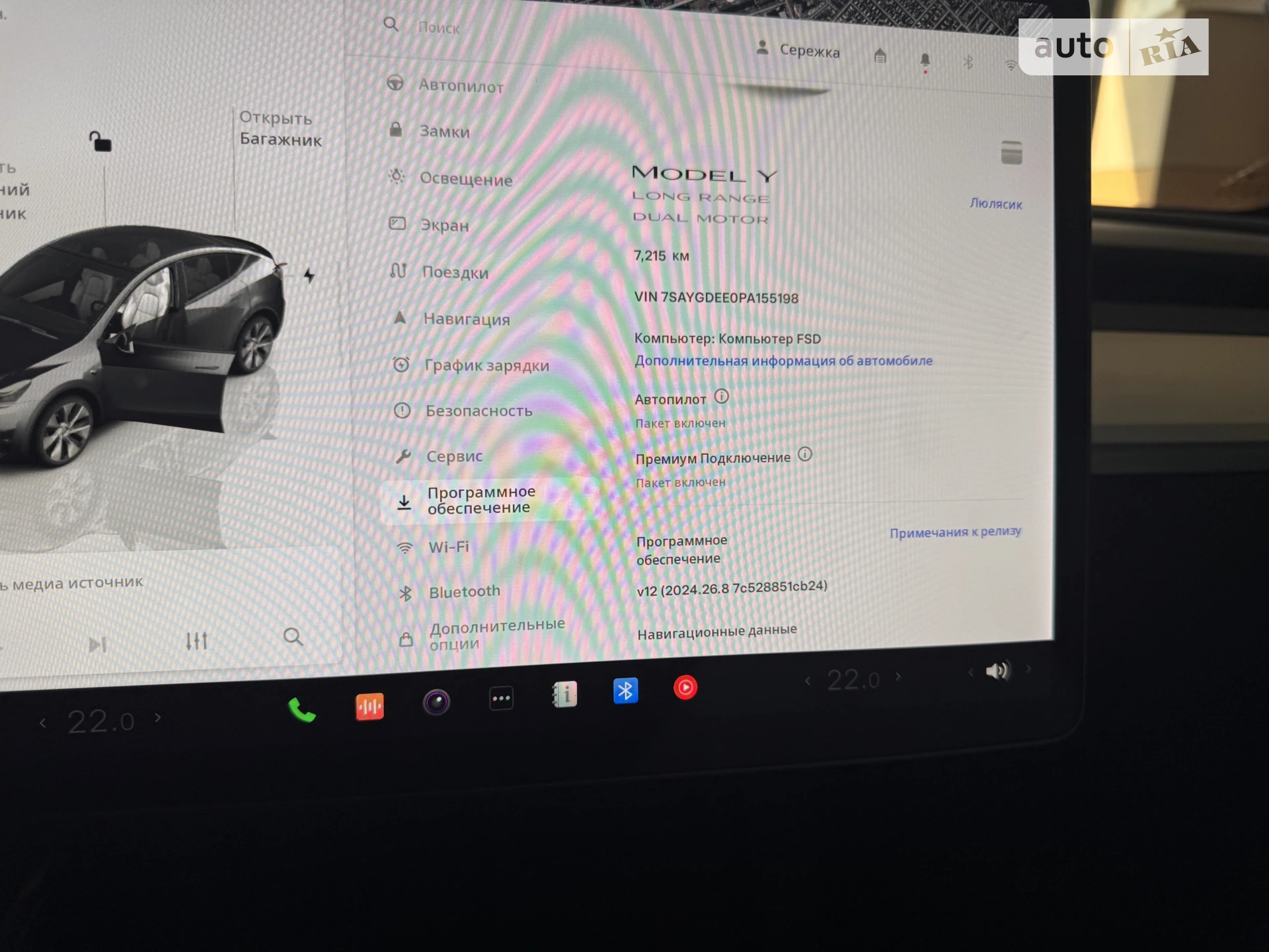 2023 Tesla Model Y - мініатюра 9