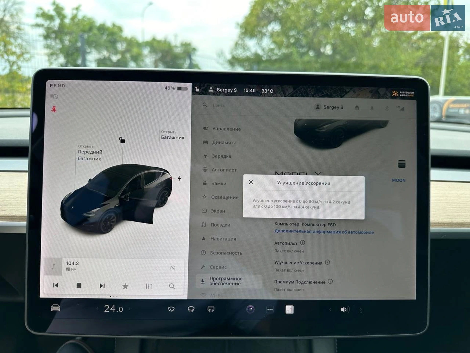 2021 Tesla Model Y - мініатюра 19