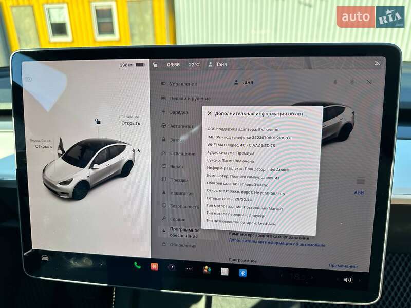 Внедорожник / Кроссовер Tesla Model Y 2021 в Ивано-Франковске
