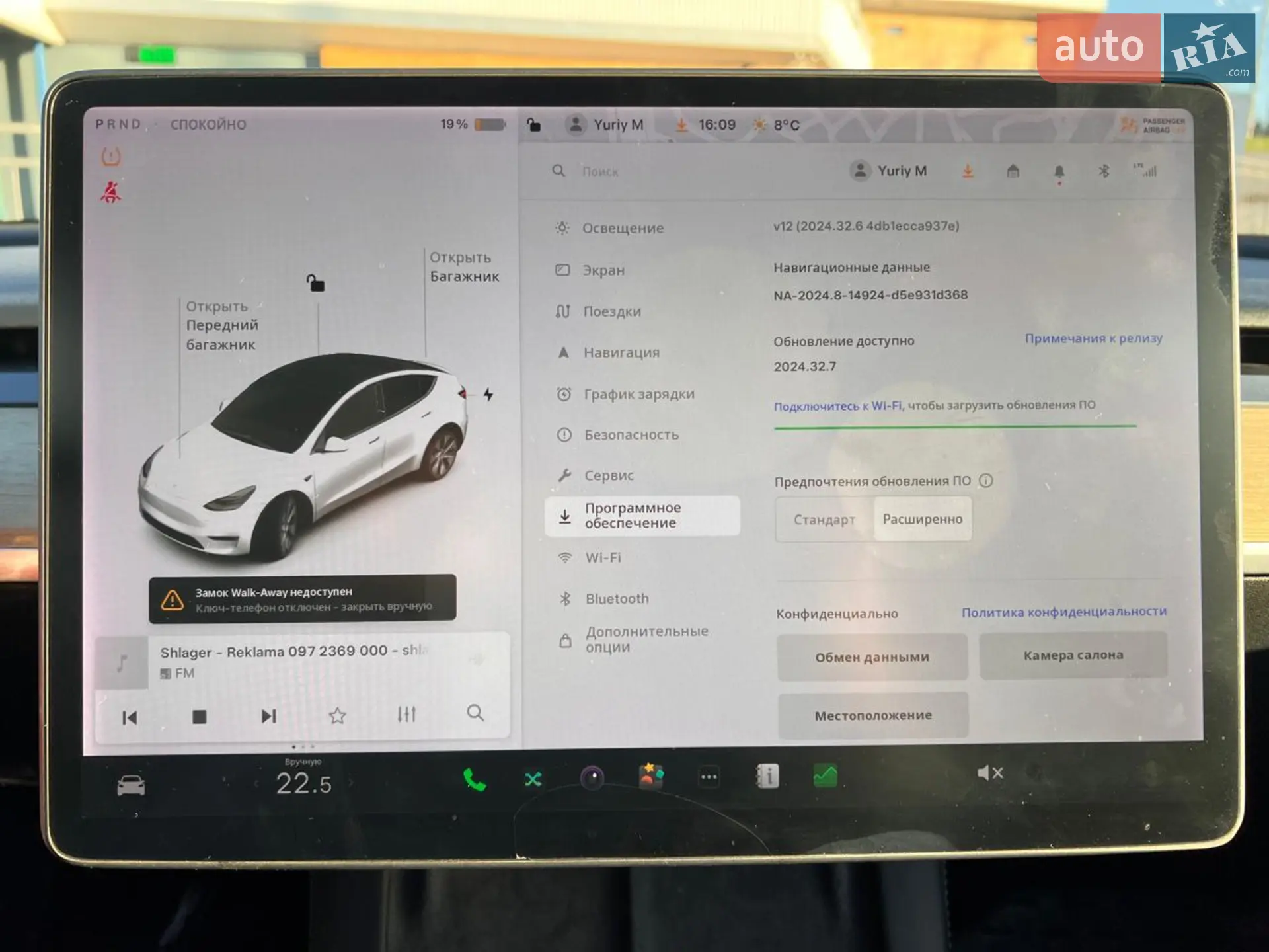 2021 Tesla Model Y - мініатюра 16