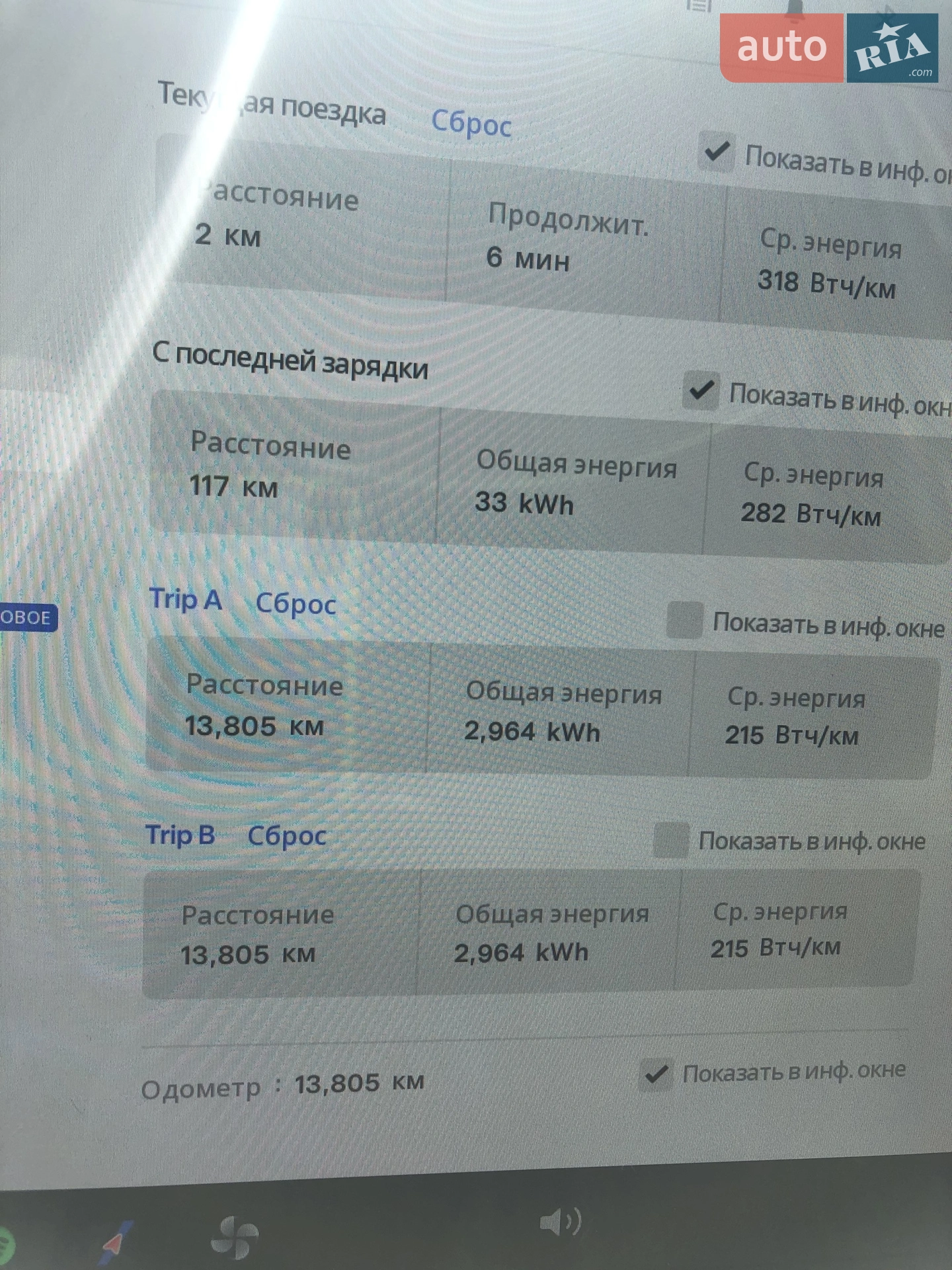 2023 Tesla Model Y - мініатюра 18