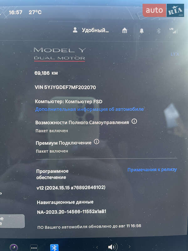 Внедорожник / Кроссовер Tesla Model Y 2021 в Золочеве