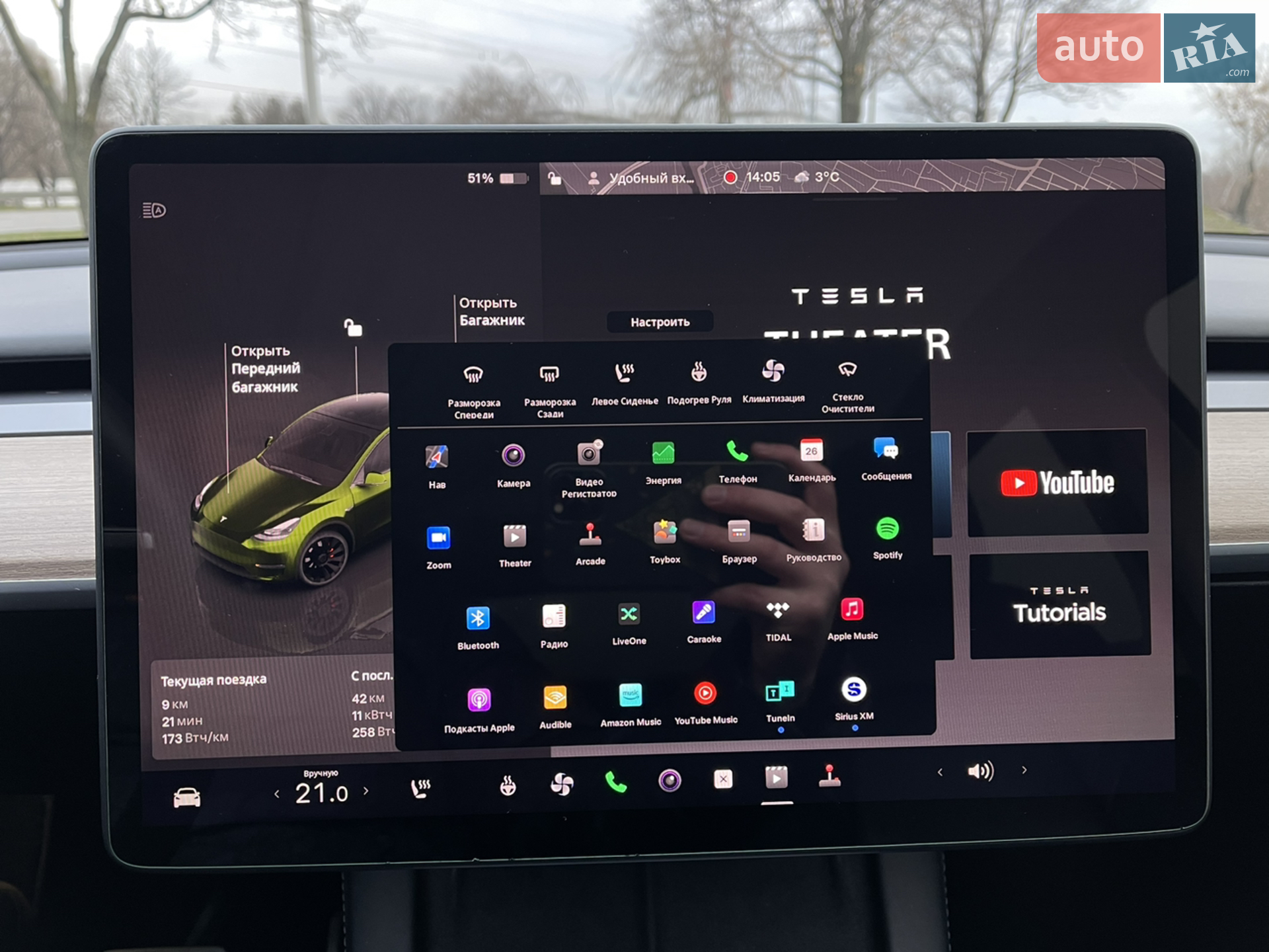 2022 Tesla Model Y - мініатюра 24