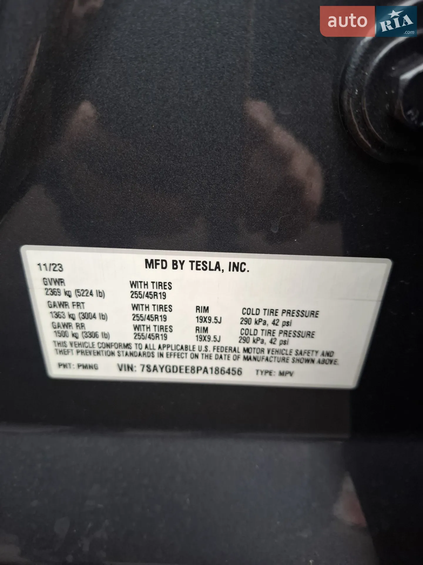 2023 Tesla Model Y - мініатюра 2