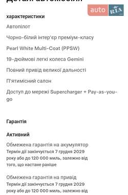 Позашляховик / Кросовер Tesla Model Y 2022 в Кам'янець-Подільському