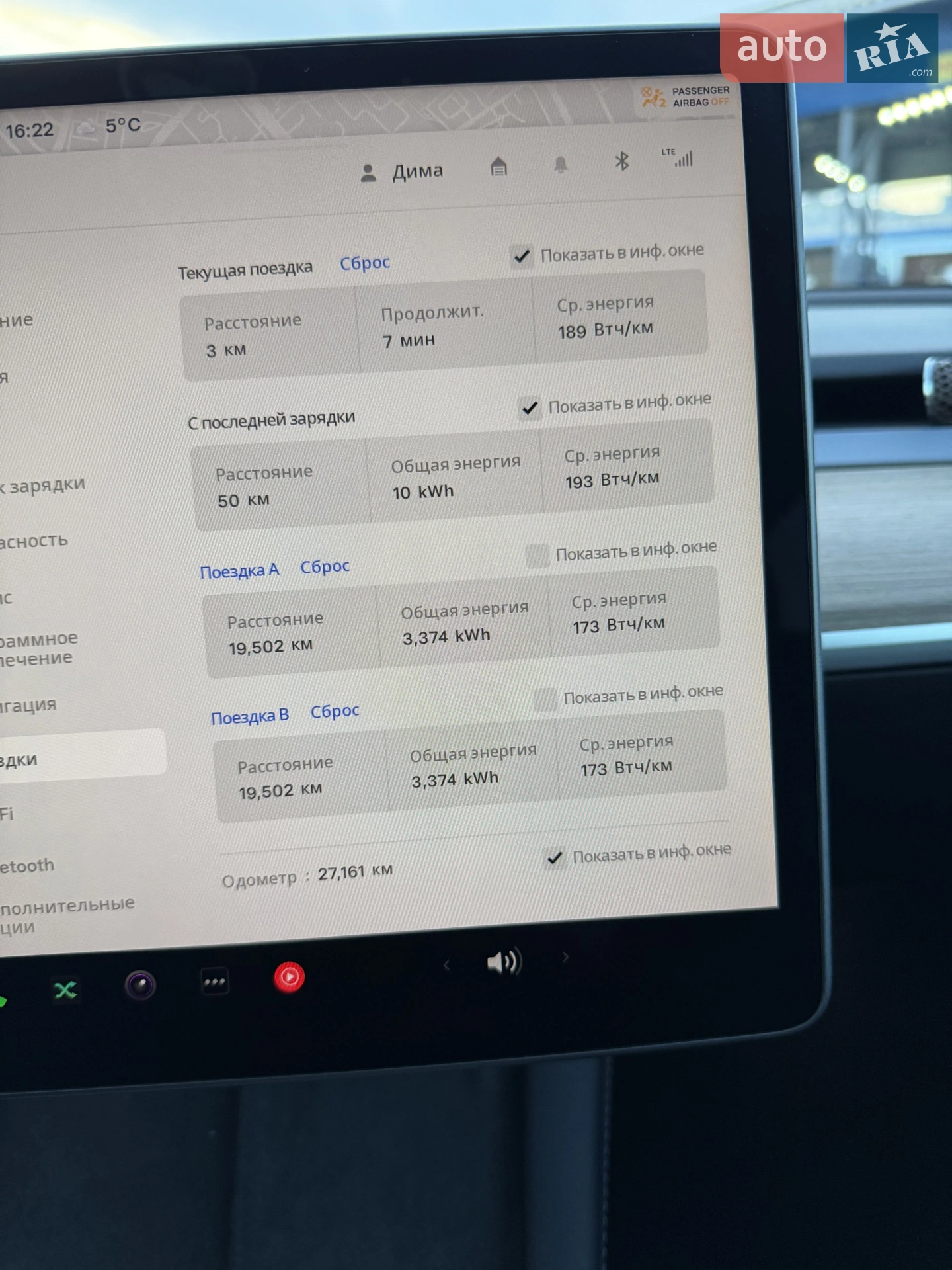2022 Tesla Model Y - мініатюра 20